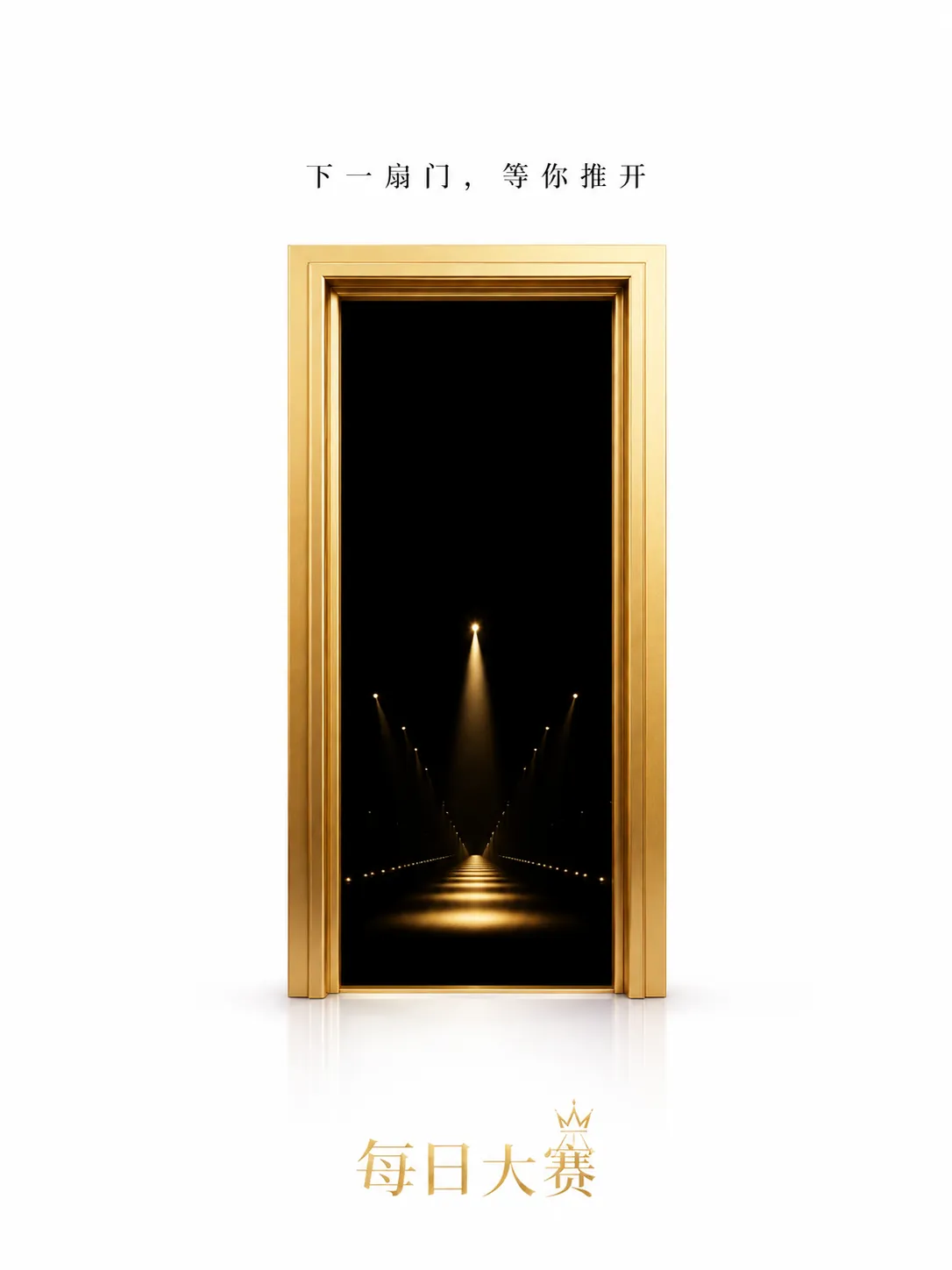 移动赛事阅读
